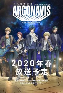 ARGONAVIS from BanG Dream! ANIMATION 2020