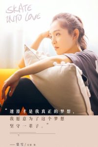 冰糖炖雪梨 2020 en Streaming HD Gratuit !