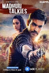 Madhuri Talkies 2020 en Streaming HD Gratuit !