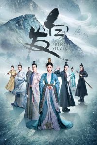 白发 2019 en Streaming HD Gratuit !