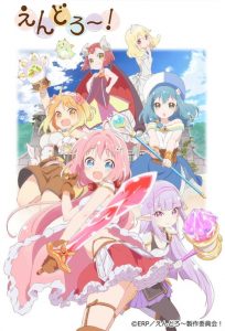 Endro~! 2019 en Streaming HD Gratuit !