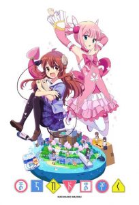 Machikado Mazoku 2019 en Streaming HD Gratuit !