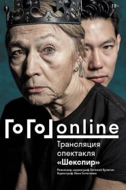 Гоголь online: Шекспир 2020 en Streaming HD Gratuit !