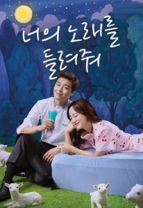 I Wanna Hear Your Song 2019 en Streaming HD Gratuit !