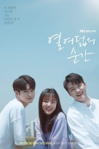 열여덟의 순간 2019 en Streaming HD Gratuit !