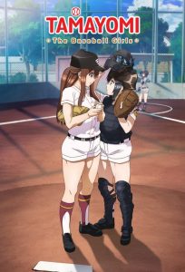 Tamayomi 2020 en Streaming HD Gratuit !