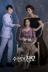 수상한 장모 2019 en Streaming HD Gratuit !