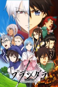 Plunderer 2020 en Streaming HD Gratuit !