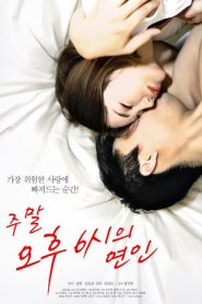 주말 오후6시의 연인 2020 en Streaming HD Gratuit !