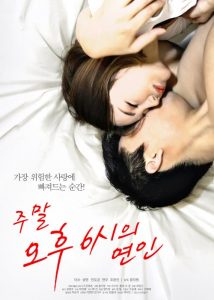 주말 오후6시의 연인 2020 en Streaming HD Gratuit !