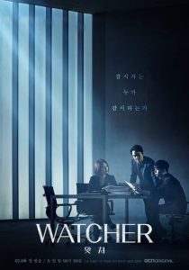 Watcher 2019 en Streaming HD Gratuit !