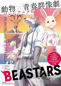 BEASTARS 2019 en Streaming HD Gratuit !