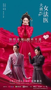 大唐女法医 2020 en Streaming HD Gratuit !