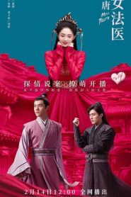 大唐女法医 2020 en Streaming HD Gratuit !