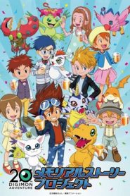 Digimon Adventure: 20 Shuunen Memorial Story 2020 en Streaming HD Gratuit !