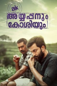 അയ്യപ്പനം കോഷിയം 2020 en Streaming HD Gratuit !