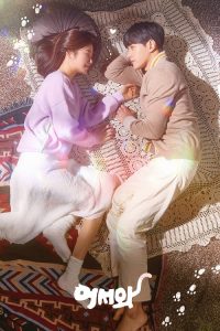 Meow, the Secret Boy 2020 en Streaming HD Gratuit !