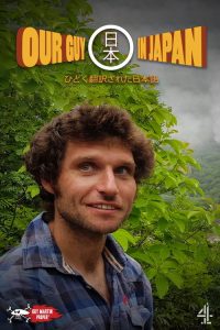 Our Guy in Japan 2019 en Streaming HD Gratuit !