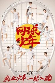 Prince du Tennis ~ Match! Tennis Juniors ~ 2019 en Streaming HD Gratuit !