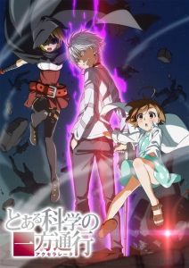 A Certain Scientific Accelerator 2019 en Streaming HD Gratuit !