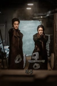 Different Dreams 2019 en Streaming HD Gratuit !