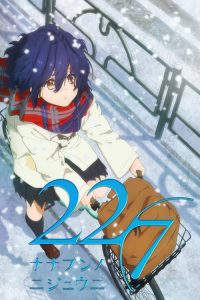 Nanabun no Nijyuuni 2020 en Streaming HD Gratuit !