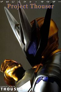 プロジェクト・サウザー 2020 en Streaming HD Gratuit !