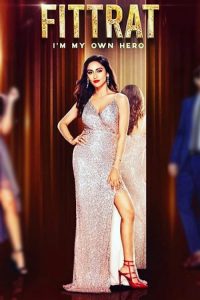 Fittrat 2019 en Streaming HD Gratuit !