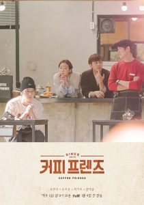 커피 프렌즈 2019 en Streaming HD Gratuit !