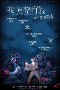我的莫格利男孩 2019 en Streaming HD Gratuit !
