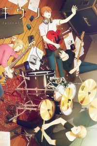 Given 2019 en Streaming HD Gratuit !