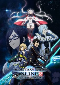 Phantasy Star Online 2: Episode Oracle 2019 en Streaming HD Gratuit !