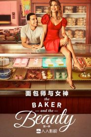 面包师与女神 2020 en Streaming HD Gratuit !