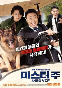 Mr. Zoo The Missing Vip 2020 en Streaming HD Gratuit !