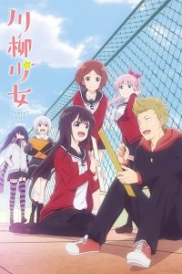 Senryuu Shoujo 2019 en Streaming HD Gratuit !
