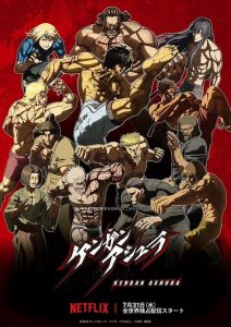 Kengan Ashura 2019 en Streaming HD Gratuit !