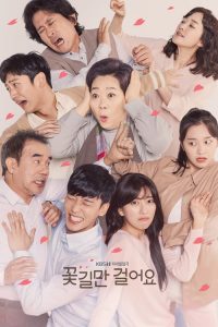 꽃길만 걸어요 2019 en Streaming HD Gratuit !