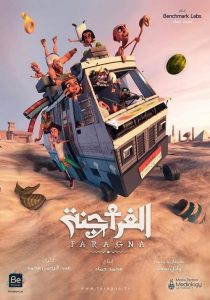 Al Faragna 2020 en Streaming HD Gratuit !
