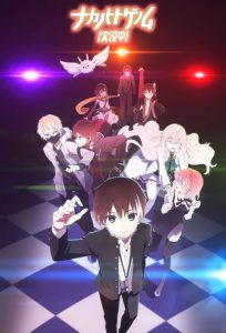 Naka no Hito Genome [Jikkyouchuu] 2019 en Streaming HD Gratuit !