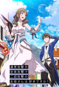 Okaa-san Online 2019 en Streaming HD Gratuit !