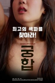 궁합 2020 en Streaming HD Gratuit !