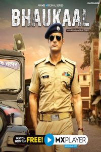 Bhaukaal 2020 en Streaming HD Gratuit !