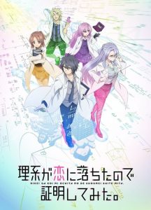 Rikei ga Koi ni Ochita no de Shoumei shitemita 2020 en Streaming HD Gratuit !