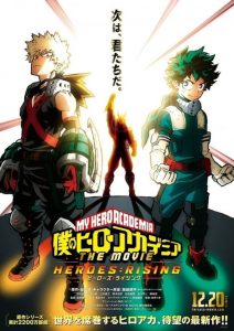 僕のヒーローアカデミア THE MOVIE ヒーローズ：ライジング 2019 en Streaming HD Gratuit !