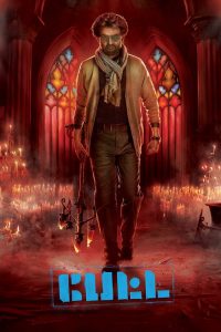 Petta 2019 en Streaming HD Gratuit !