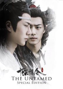 陈情令特別剪辑版 2019 en Streaming HD Gratuit !