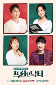 프리한닥터W 2021 en Streaming HD Gratuit !