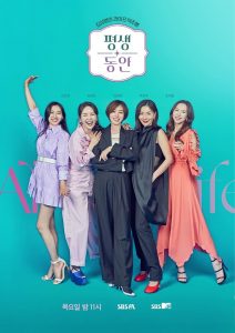 평생동안 2021 en Streaming HD Gratuit !