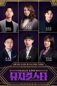 2021 DIMF 뮤지컬 스타 2021 en Streaming HD Gratuit !