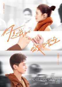 你是我的城池营垒 2021 en Streaming HD Gratuit !
